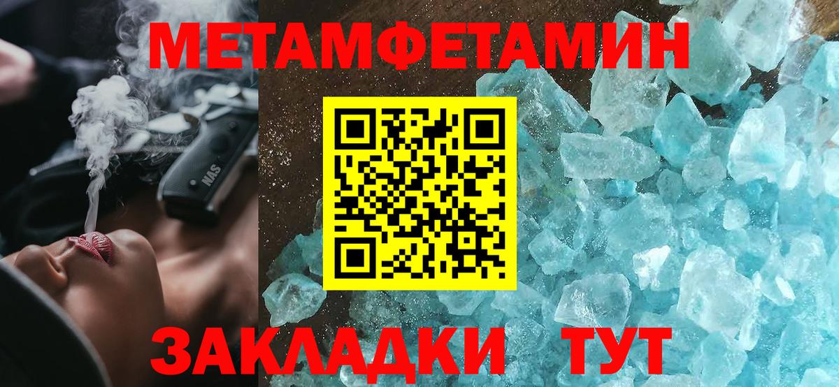 АМФЕТАМИН  АМФ 98%  Вход с VPN  АМФ  Кубинка 