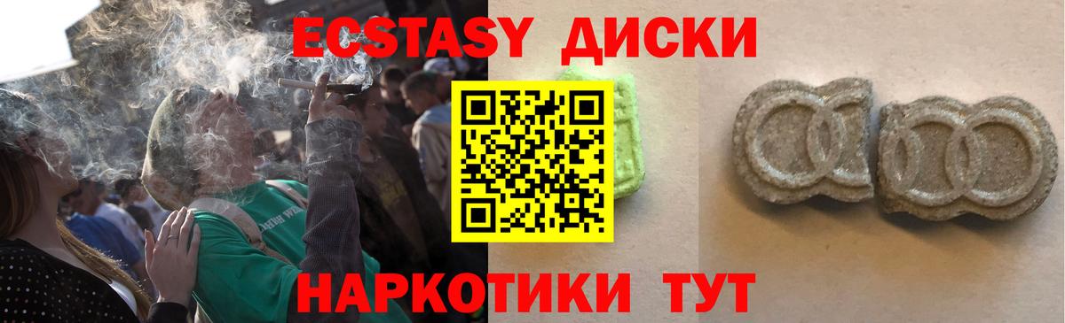ЭКСТАЗИ Punisher Кубинка
