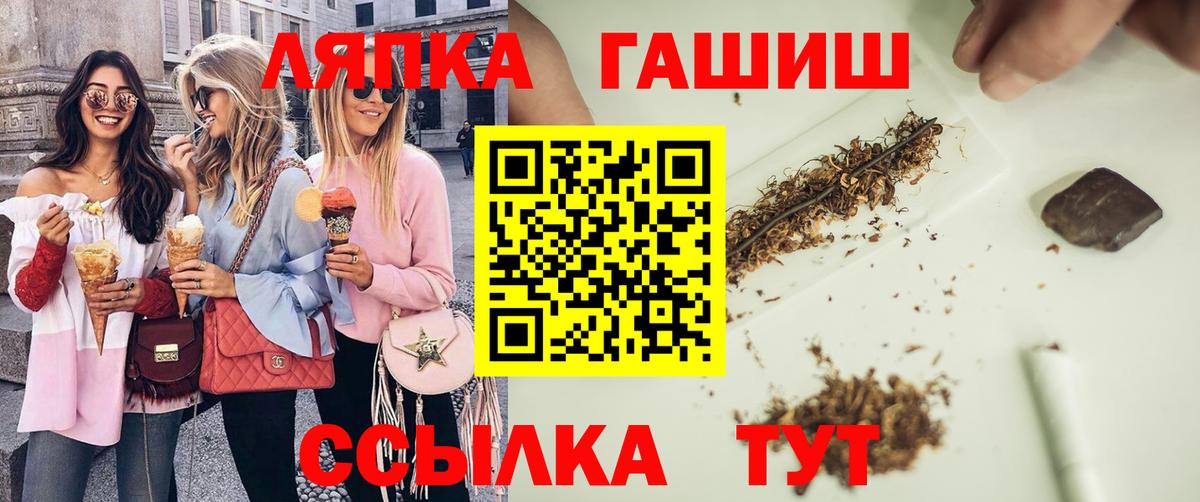 Гашиш Кубинка