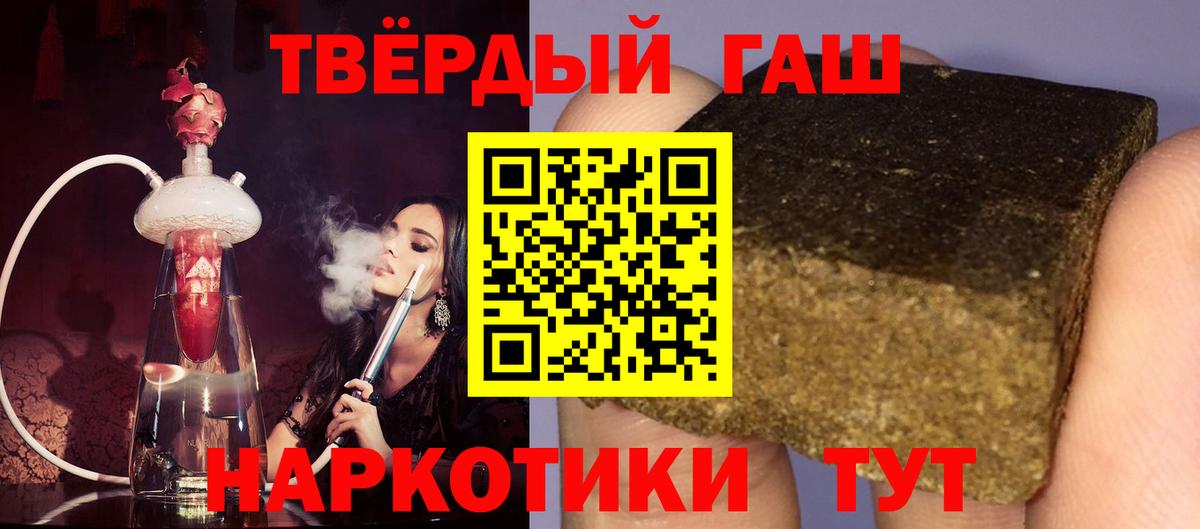 ГАШ AMNESIA HAZE  ГАШ  дарнет шоп  ГАШИШ AMNESIA HAZE  Вход с VPN  Кубинка 