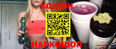 ГАЛЛЮЦИНОГЕННЫЕ ГРИБЫ Донской