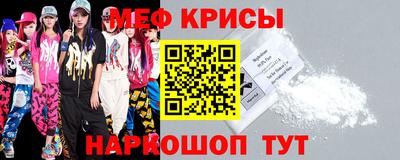 стаф Донецк