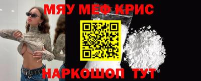 стаф Донецк