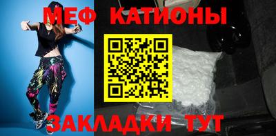 стаф Донецк