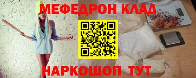 крисы Дубна