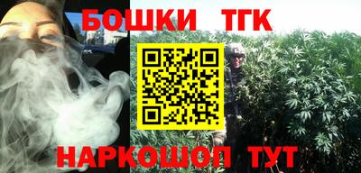 стаф Донецк