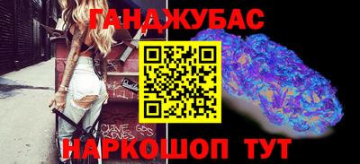 стаф Донецк