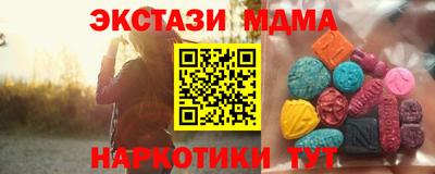 крисы Дубна