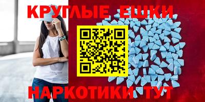 ГАЛЛЮЦИНОГЕННЫЕ ГРИБЫ Донской
