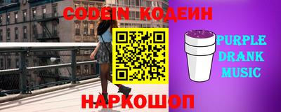 стаф Донецк