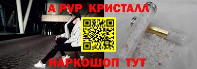 стаф Донецк