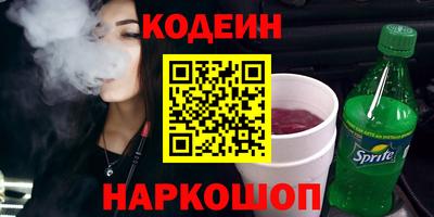 ГАЛЛЮЦИНОГЕННЫЕ ГРИБЫ Донской