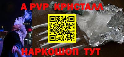 ГАЛЛЮЦИНОГЕННЫЕ ГРИБЫ Донской