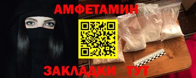 стаф Донецк