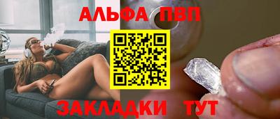 стаф Донецк