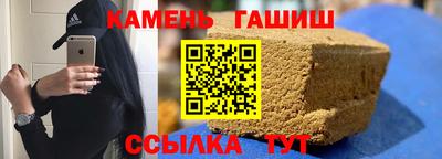 стаф Донецк
