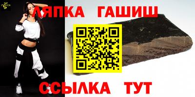 стаф Донецк