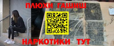 ГАЛЛЮЦИНОГЕННЫЕ ГРИБЫ Донской