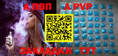 крисы Дубна