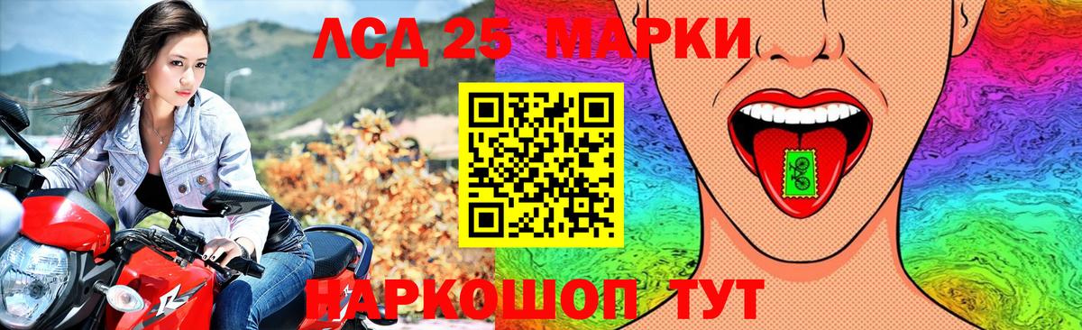 Лсд 25 экстази  Вход с VPN  ЛСД экстази ecstasy  Кубинка  Лсд 25 экстази кислота 