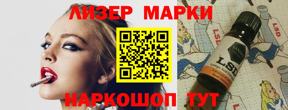 Лсд 25 экстази ecstasy Кубинка