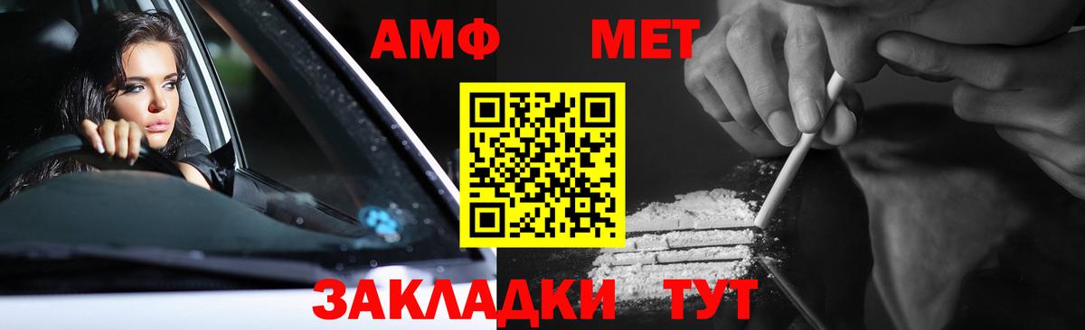 Метамфетамин винт  Метамфетамин винт  Кубинка  Вход с VPN 