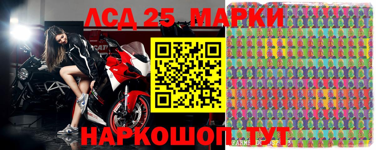 Марки NBOMe 1,8мг Кубинка