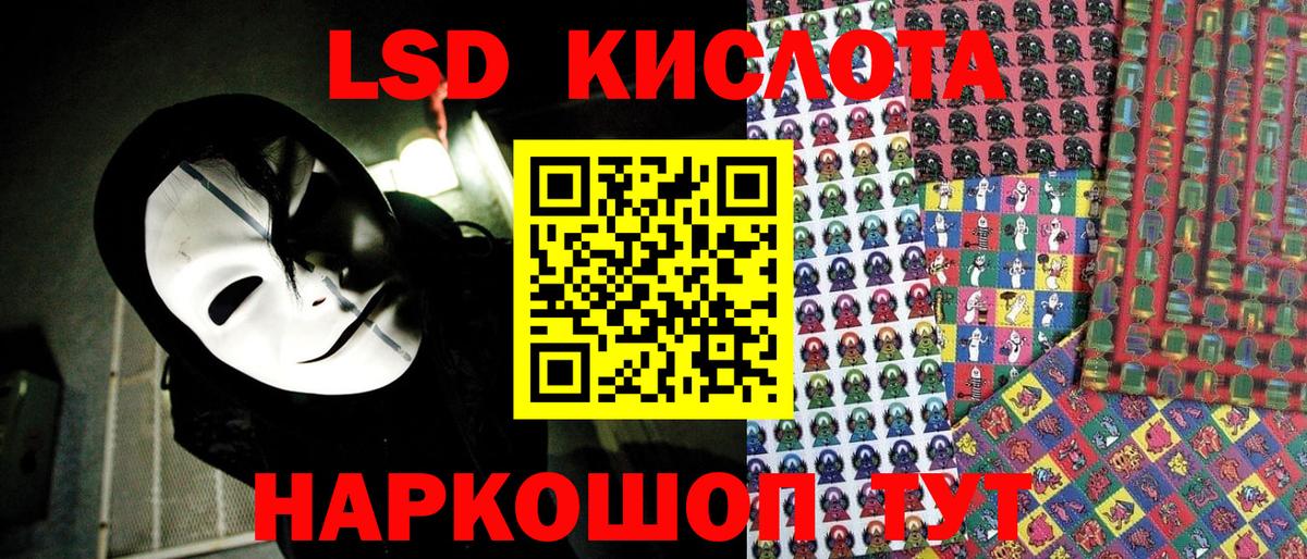 Марки NBOMe 1,8мг  Наркотические марки  Кубинка  Вход с VPN  Марки NBOMe 1,8мг 